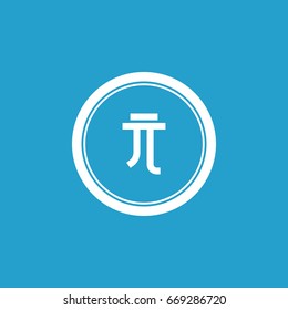 Chinese yuan