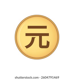 Chinese Yuan coin illustration. Gold coin with the Yuan symbol. Vector icon isolated on a white background