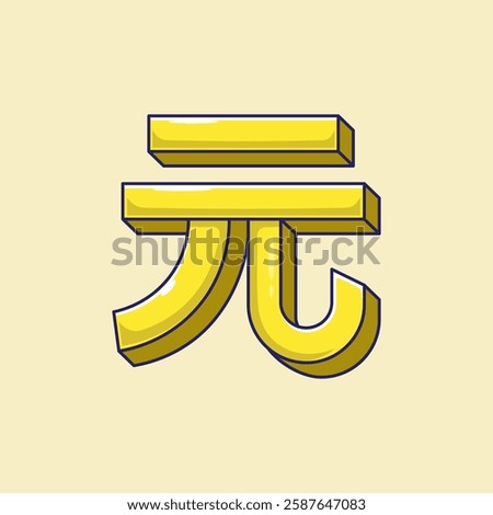 Chinese yuan currency symbol, icon or mascot cartoon illustration vector with flat style design concept