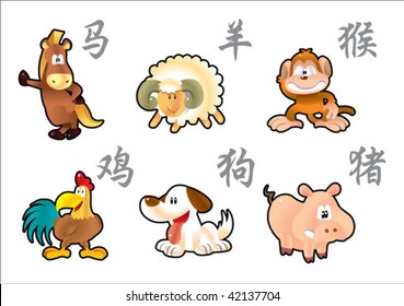 chinese zodiac 2