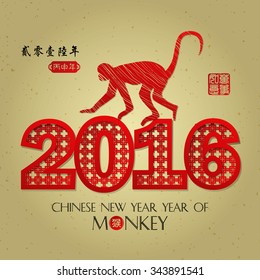 Chinese zodiac: 2016 Year of the monkey / Red stamps which on the attached image Translation: Everything is going very smoothly / Chinese wording translation:2016 year of the monkey