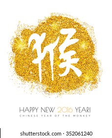 Chinese zodiac. 2016 year of the monkey.  Vector hieroglyph on gold glitter circle shape isolated on white background. Chinese Calligraphy. 