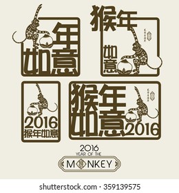 Chinese zodiac: 2016 Year of the monkey Chinese stamp.Translation: (Chinese Translation: Year Monkey is going very smoothly) Chinese small wording translation:Happy new year

