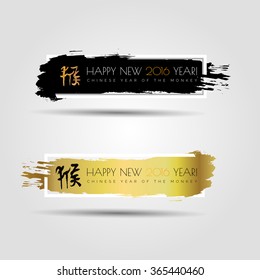 Chinese zodiac. 2016 year of the monkey. Gold vector hieroglyph banner isolated on black ink grunge  or gold background. Chinese Calligraphy. 