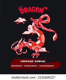 Chinese zodiac abstract red dragon is suitable for screen printing svg