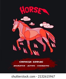 Chinese zodiac abstract red horse is suitable for screen printing svg
