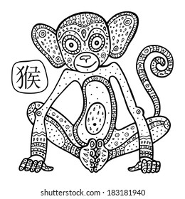 Chinese Zodiac. Chinese Animal astrological sign, monkey. Vector Illustration.