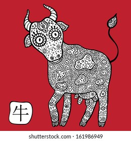 Chinese Zodiac. Chinese Animal astrological signs. Cow.