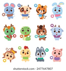 Chinese Zodiac animal cartoon set (translate: rat, ox, tiger, rabbit, dragon, snake, horse, goat, monkey, rooster, dog, pig)