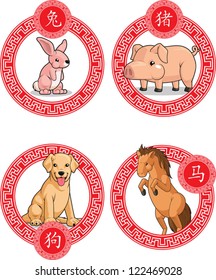 Chinese Zodiac Animal - Dog, Horse, Rabbit & Pig