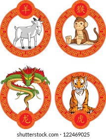 Chinese Zodiac Animal - Dragon, Goat, Monkey & Tiger