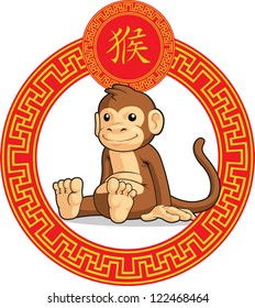 Chinese Zodiac Animal - Monkey