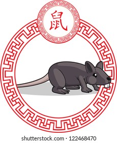 Chinese Zodiac Animal - Rat