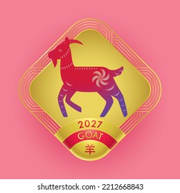 Chinese zodiac animal sign goat 2027. Translate: Goat.