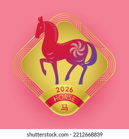 Chinese zodiac animal sign horse 2026. Translate: Horse.