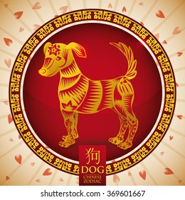 干支 犬 のイラスト素材 画像 ベクター画像 Shutterstock