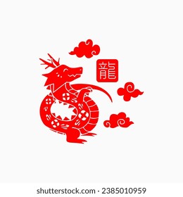 Chinese Zodiac of Dragon 2024 Year shio dragon vector