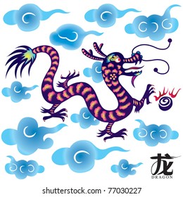 Chinese Zodiac - Dragon Design