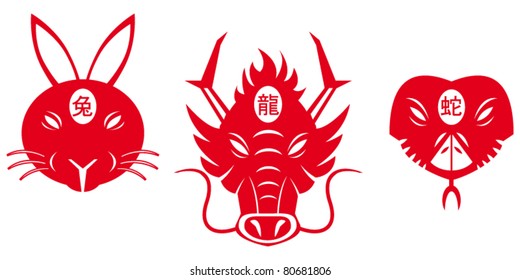 Chinese Zodiac / Horoscope Signs 2 of 4