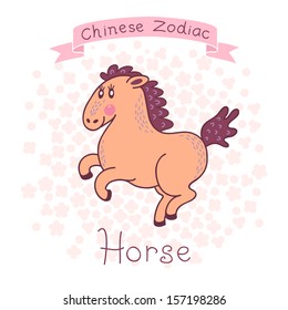 Chinese Zodiac - Horse