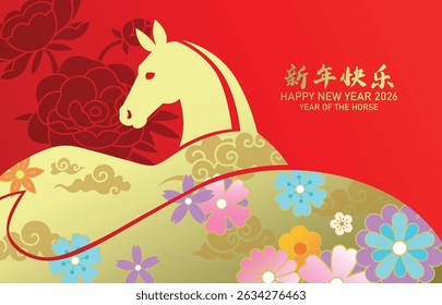 Chinese zodiac horse with floral pattern background. A golden horse with spring flowers and peonies pattern. Chinese new year of the horse 2026 vector card. Chinese text translation: "Happy New year".