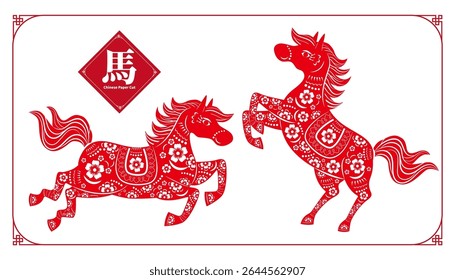Cavalo Zodíaco Chinês - Elementos decorativos de corte de papel vermelho