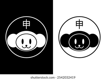 Chinese zodiac icon for Year of the Monkey. Simple black and white vector illustration. Chinese characters translation is "Year of the Monkey".
