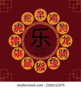 chinese zodiac logo design template. chinese new year background vector illustration.