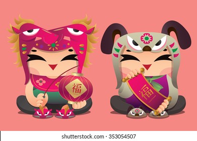 Chinese zodiac lucky kids: Horse and Dog