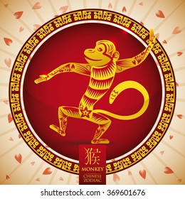 Chinese zodiac Monkey in beauty floral pattern.