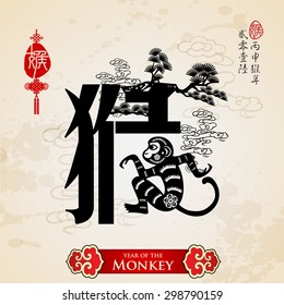 Chinese zodiac monkey with calligraphy design.Translation of small text: 2016 year of the monkey.