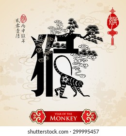 Chinese zodiac monkey with calligraphy design.Translation of small text: 2016 year of the monkey.