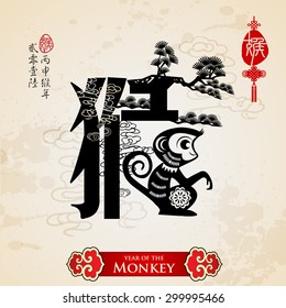 Chinese zodiac monkey with calligraphy design.Translation of small text: 2016 year of the monkey.