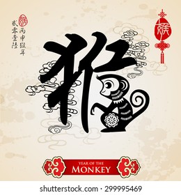 Chinese zodiac monkey with calligraphy design.Translation of small text: 2016 year of the monkey.