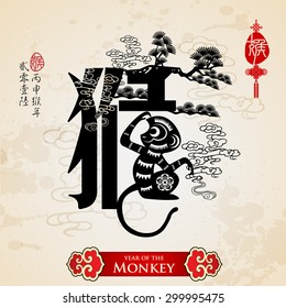 Chinese zodiac monkey with calligraphy design.Translation of small text: 2016 year of the monkey.