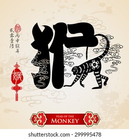 Chinese zodiac monkey with calligraphy design.Translation of small text: 2016 year of the monkey.