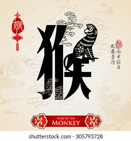 Chinese zodiac monkey with calligraphy design.Translation of small text: 2016 year of the monkey.