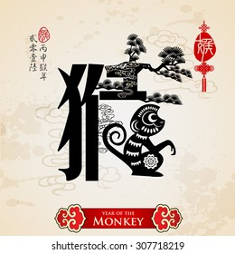 Chinese zodiac monkey with calligraphy design.Translation of small text: 2016 year of the monkey.