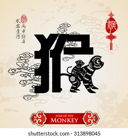 Chinese zodiac monkey with calligraphy design.Translation of small text: 2016 year of the monkey.