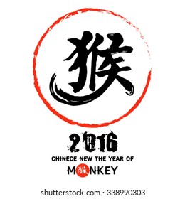 Chinese zodiac monkey with calligraphy design.Translation of small text: 2016 year of the monkey.
