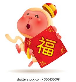 Chinese Zodiac - Monkey. Chinese New Year. Translation: Good fortune.