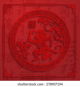 Chinese zodiac: monkey Chinese paper cut arts /  stamps which on the attached image Translation: Everything is going very smoothly /  Chinese wording translation:2016 year of the monkey