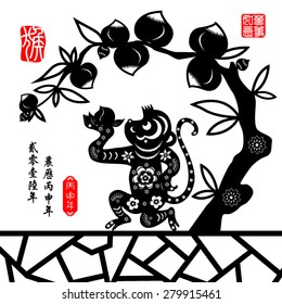 Chinese zodiac: monkey Chinese paper cut arts / Red stamps which on the attached image Translation: Everything is going very smoothly / Chinese wording translation:2016 year of the monkey