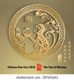 Chinese zodiac: monkey Chinese paper cut arts / Gold stamps which on the attached image Translation: Everything is going very smoothly / Chinese wording translation:2016 year of the monkey
