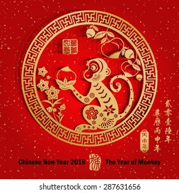 Chinese zodiac: monkey Chinese paper cut arts / Gold stamps which on the attached image Translation: Everything is going very smoothly / Chinese wording translation:2016 year of the monkey
