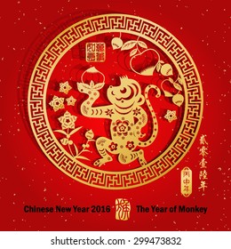 Chinese zodiac: monkey Chinese paper cut arts / Gold stamps which on the attached image Translation: Everything is going very smoothly / Chinese wording translation:2016 year of the monkey
