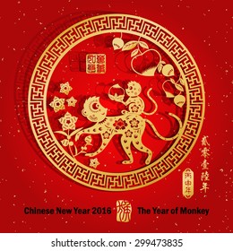 Chinese zodiac: monkey Chinese paper cut arts / Gold stamps which on the attached image Translation: Everything is going very smoothly / Chinese wording translation:2016 year of the monkey
