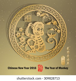 Chinese zodiac: monkey Chinese paper cut arts / Gold stamps which on the attached image Translation: Everything is going very smoothly / Chinese wording translation:2016 year of the monkey
