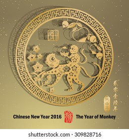 Chinese zodiac: monkey Chinese paper cut arts / Gold stamps which on the attached image Translation: Everything is going very smoothly / Chinese wording translation:2016 year of the monkey
