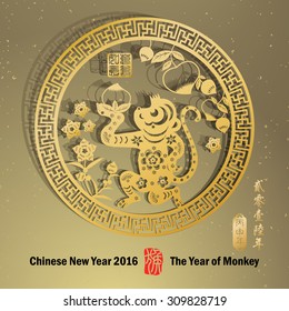 Chinese zodiac: monkey Chinese paper cut arts / Gold stamps which on the attached image Translation: Everything is going very smoothly / Chinese wording translation:2016 year of the monkey
